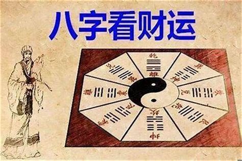 乙辛沖|八字乙辛冲详解(乙辛相冲对命运的影响)